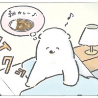 【四コマ漫画】vol.3「朝カレー」｜おはよう！おしばと愉快な仲間たち