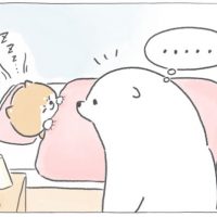 【四コマ漫画】vol.13「起こしかた」｜おはよう！おしばと愉快な仲間たち
