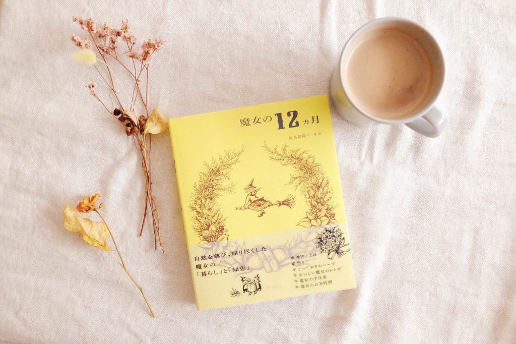 読書の秋どうたのしむ？朝美人さん達の「朝読書」の楽しみ方3つ