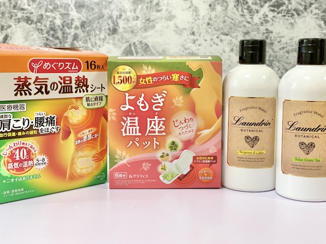 冷え・疲れ対策に!ドラッグストアで買える「美容アイテム」3選