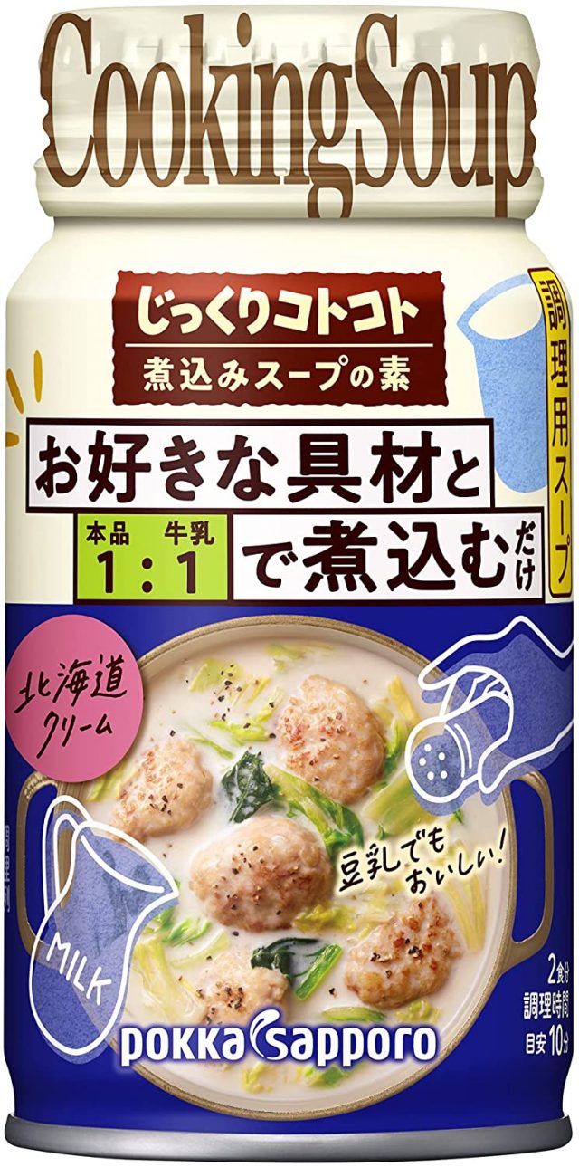 ポッカサッポロ　じっくりコトコト煮込みスープの素北海道クリーム１７０ｇリシール缶×6本