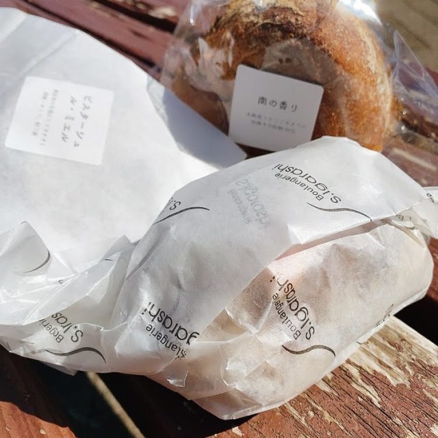 Boulangerie S.Igarashiのパン