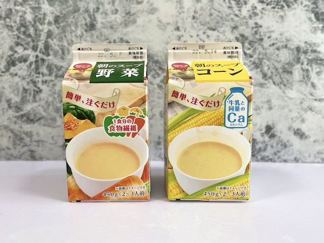 疲れた胃腸をケア!「市販のスープ」食養生のすすめ