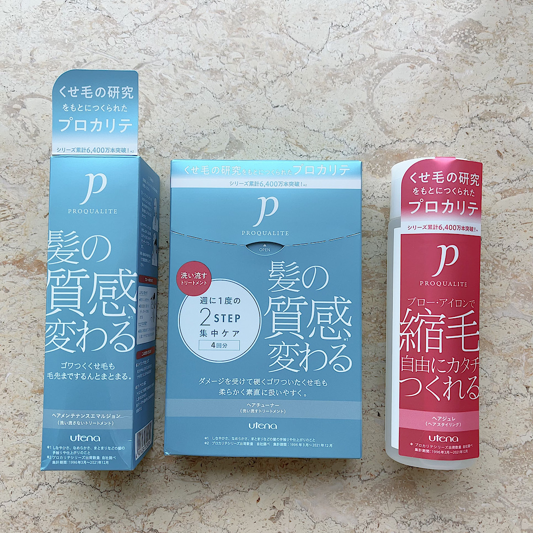 プロカリテ ウォーター＆クリームトリートメント ヘアチューナー