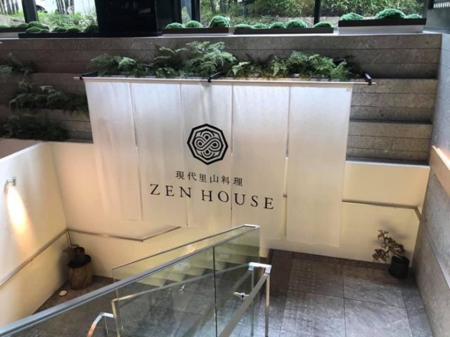 zen house