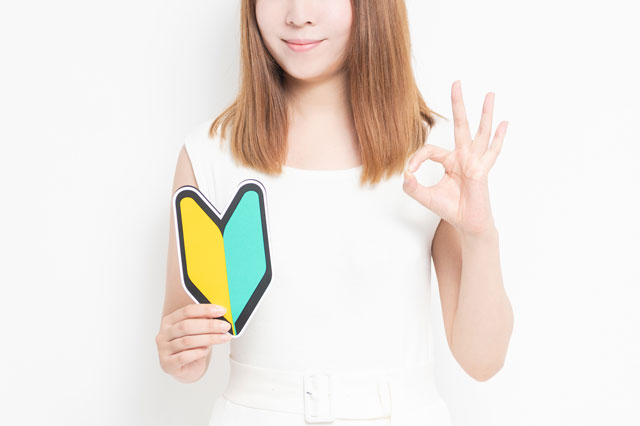 英語「Newcomer」の意味って？