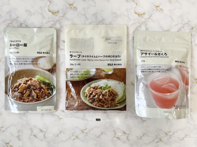 時短で栄養がとれる!無印良品の人気食品アレンジメニュー3つ