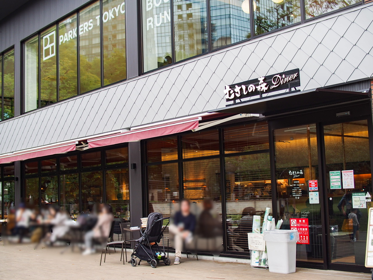 「むさしの森 Diner 新宿中央公園店」モーニング外観