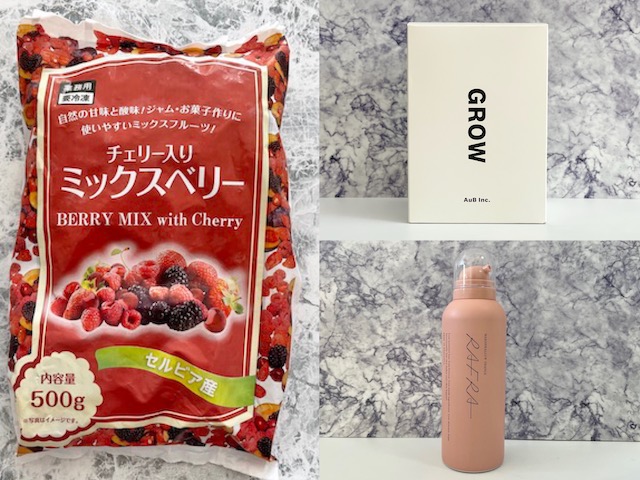 美容家が実感！朝に重宝した「今年の私的ヒットアイテム」ベスト3 - 朝