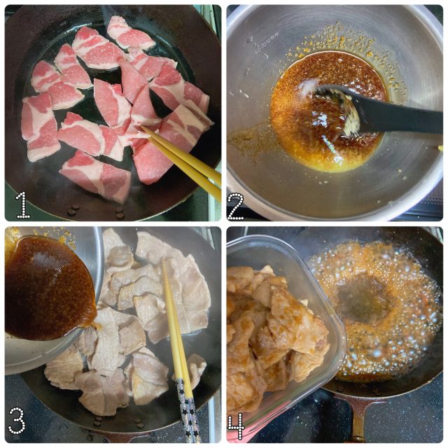 生姜焼きの作り方