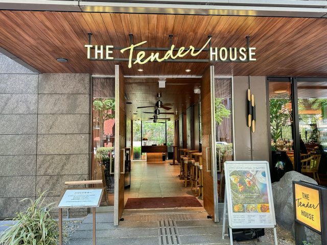 THE TENDER HOUSE DINING 入口