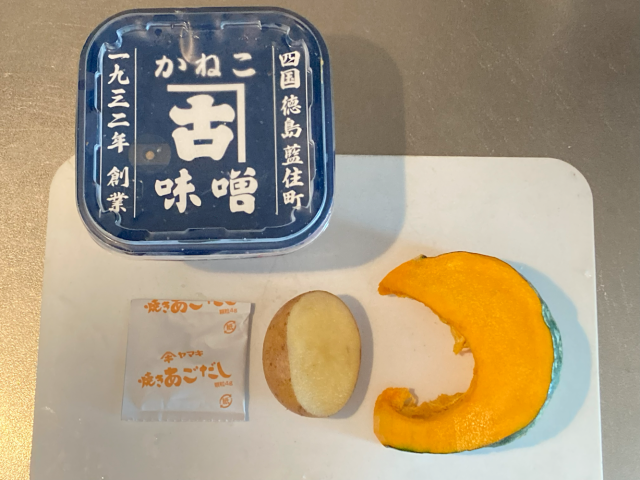 かぼちゃ味噌汁の材料