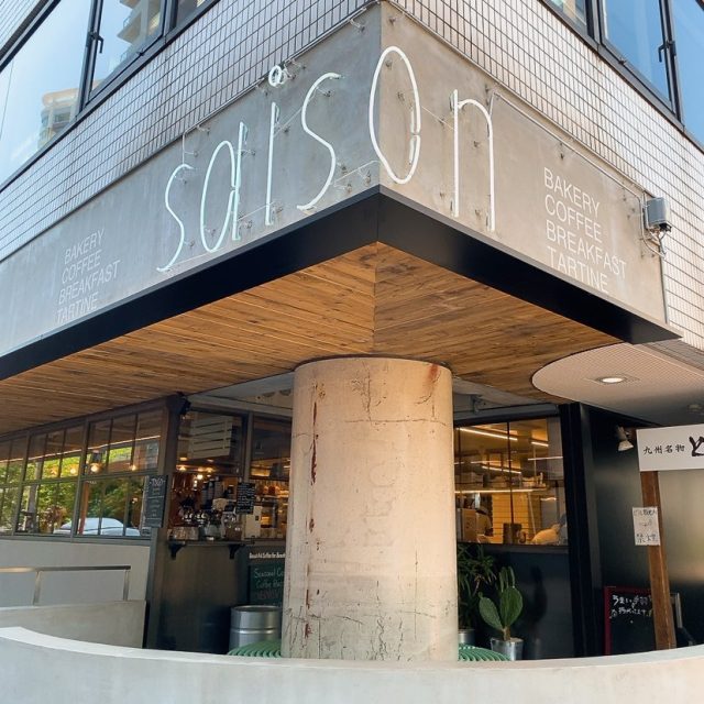 SAISON bakery&coffee外観