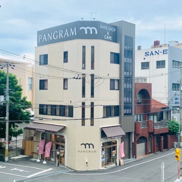 PANGRAM（パングラム）外観
