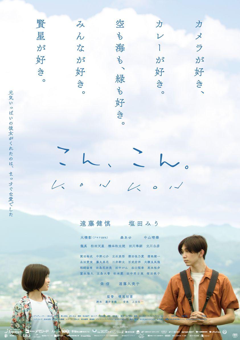 半日の自由時間を有効活用する『朝映画』のススメ