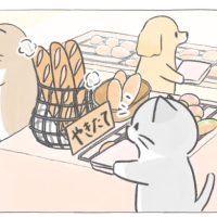 【四コマ漫画】vol.91「焼きたてフランスパン」｜おはよう！おしばと愉快な仲間たち