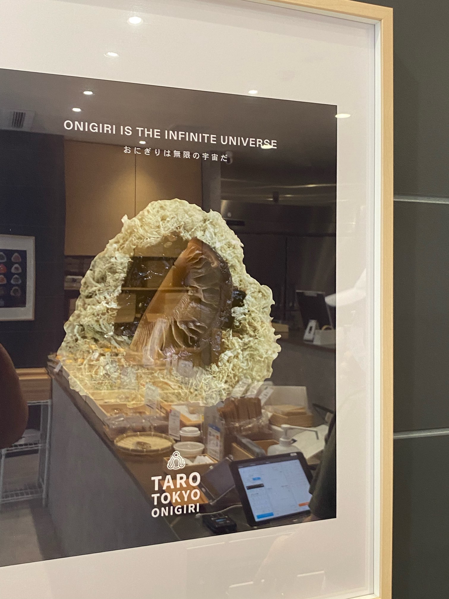 人形町】「おにぎりは無限の宇宙だ」@TARO TOKYO ONIGIRI 人形町