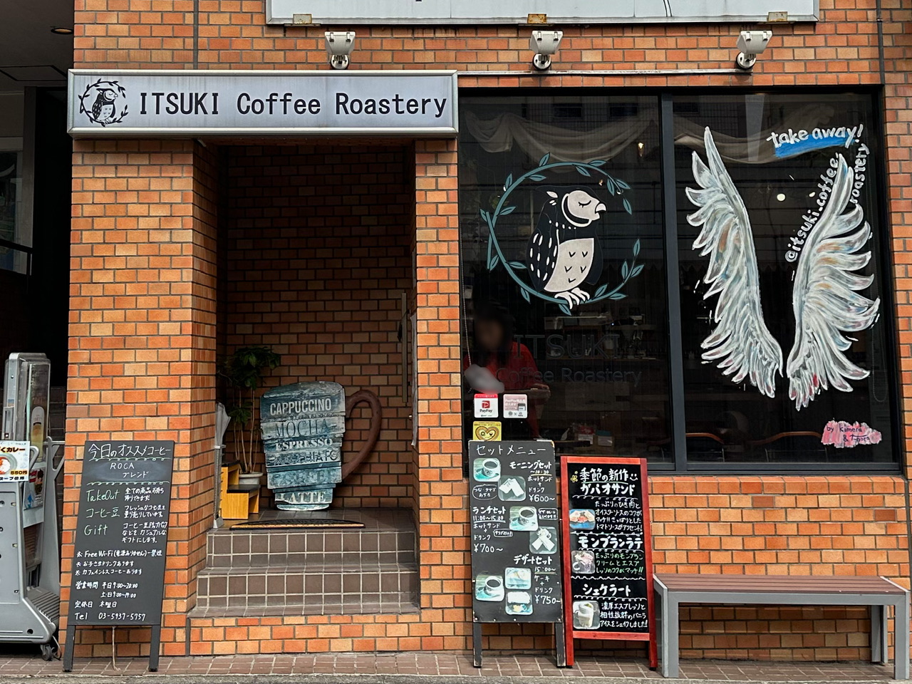 「ITSUKI coffee roastery」