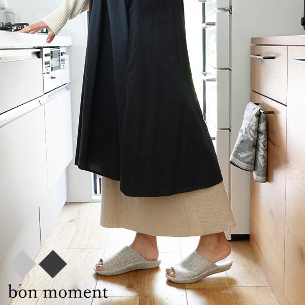 bon moment（ボンモマン） 歩行しやすい姿勢をサポートしてくれる スリッパ