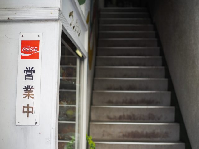 喫茶コンパル 入口 階段