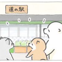 【四コマ漫画】vol.111「道の駅」｜おはよう！おしばと愉快な仲間たち
