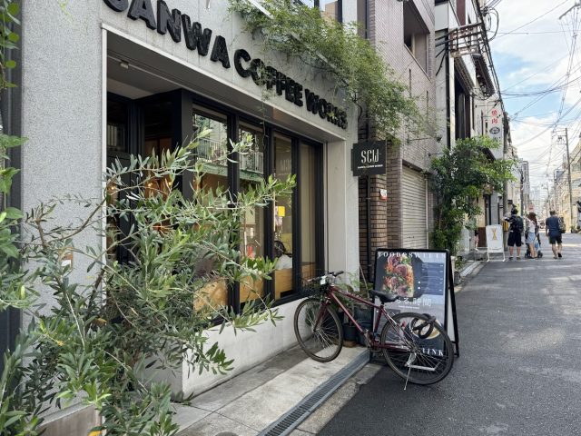 SANWA COFFEE WORKS