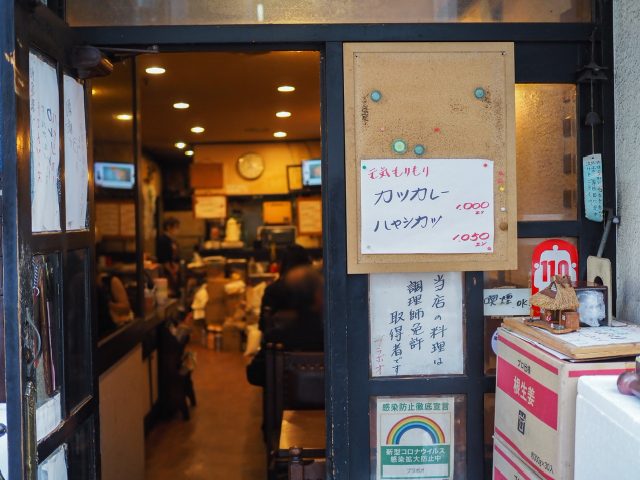 新橋 喫茶店「ブラボオ」外観