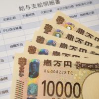 「給与明細」はしっかり見るべし！チェックしたい控除の項目【税金編】