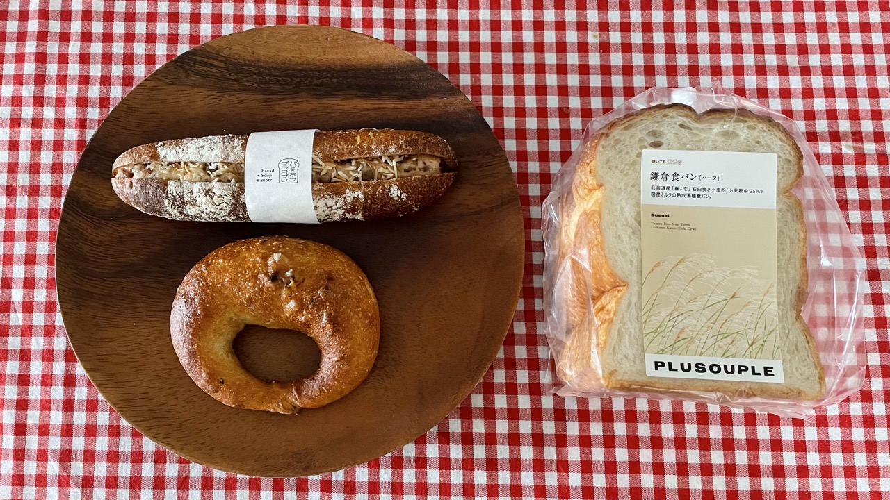 もっちり食パンが美味！鎌倉のおすすめパン店「PLUSOUPLE」（プラスプレ）