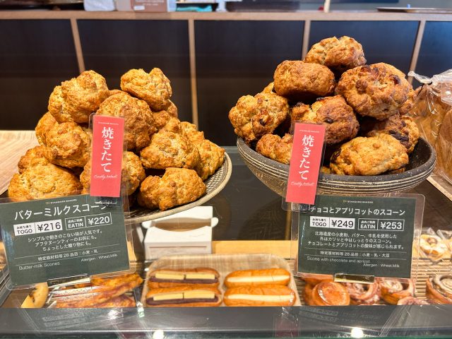 ミカンSHIMOKITA 「THE STANDARD BAKERS」焼きたてスコーン