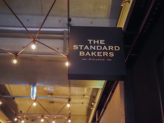 THE STANDARD BAKERS