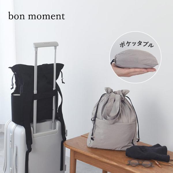 bon moment 軽くて丈夫な リップストップ 2WAYリュック