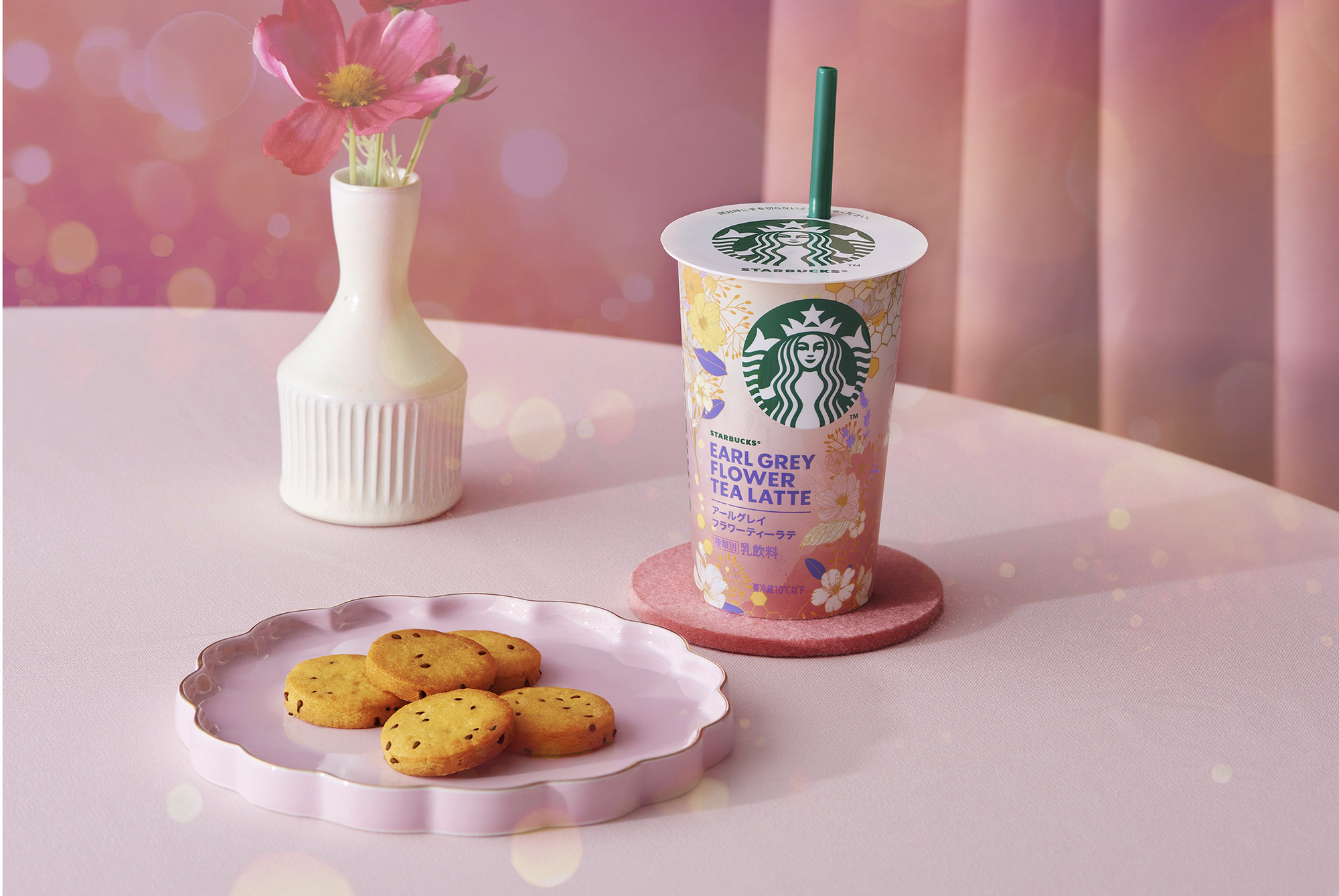 セブン&アイグループ限定！スタバ新作「アールグレイフラワー