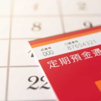 使っていない間に手数料がかかっているかも！「未利用口座管理手数料」とは