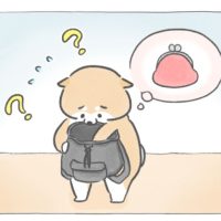 【四コマ漫画】vol.128「忘れもの」｜おはよう！おしばと愉快な仲間たち