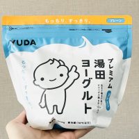 もっちり食感にやみつき！朝食におすすめ「プレミアム湯田ヨーグルト」