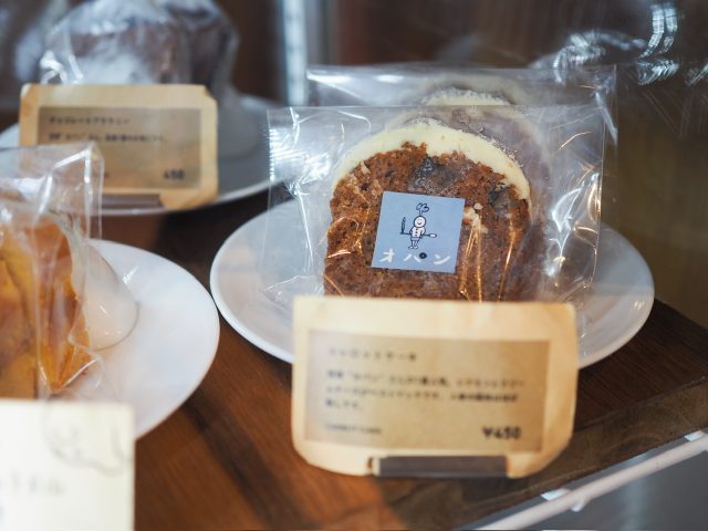 中野新宿 TRICHROMATIC COFFEE　店内