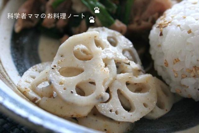 れんこんのカツオ風味ソテー