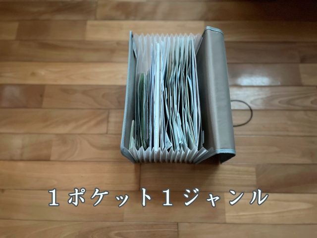 書類ケース