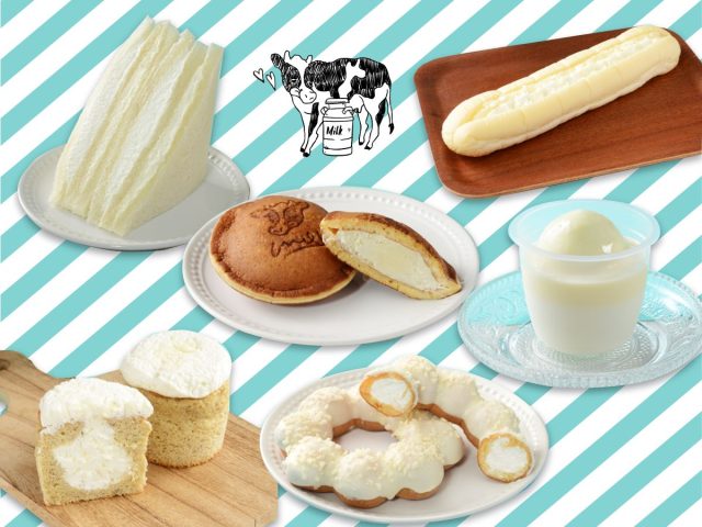 ローソン×生クリーム専門店「Milk」コラボ商品