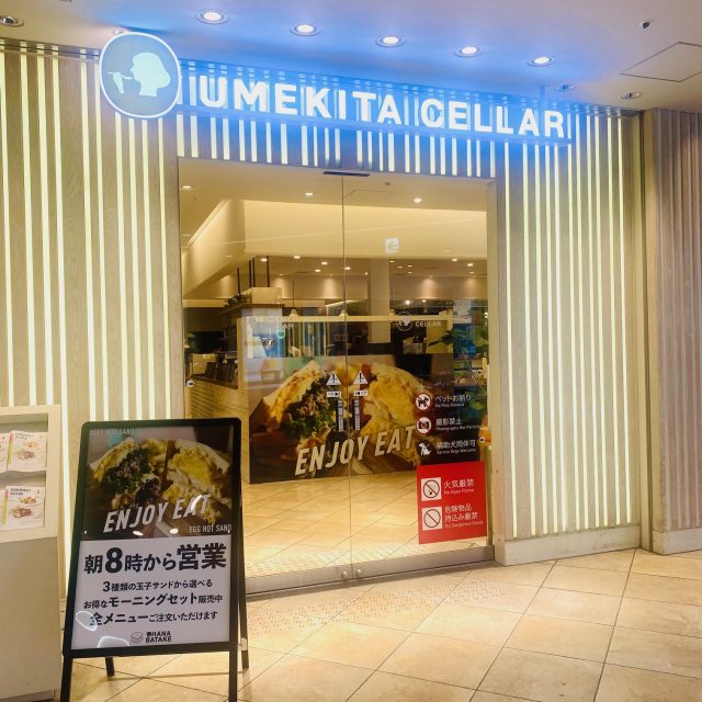 OHANABATAKE グランフロント大阪店 外観