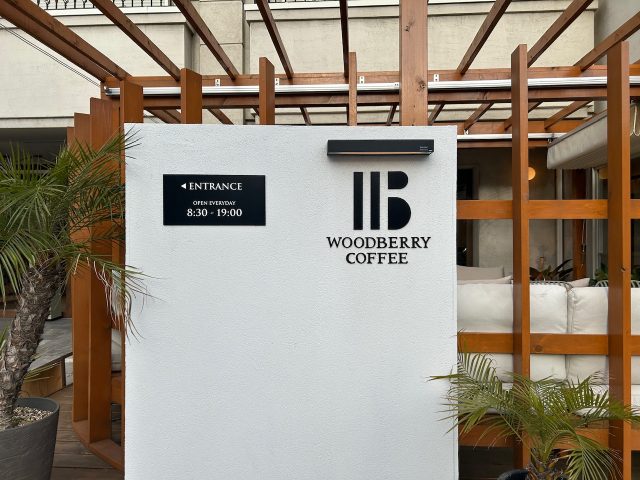 WOODBERRY COFFEE 鎌倉店 入口 外観