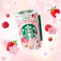 朝のご褒美にぴったり！春の訪れを感じる「スターバックス® ベリーベリーさくらミルク」が登場