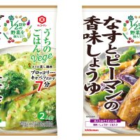 1/2日分の野菜を手軽に摂れる！キッコーマン「うちのごはんVege おそうざいの素」シリーズ