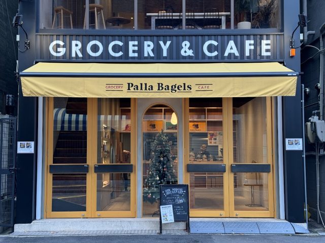 Palla Bagels 外観