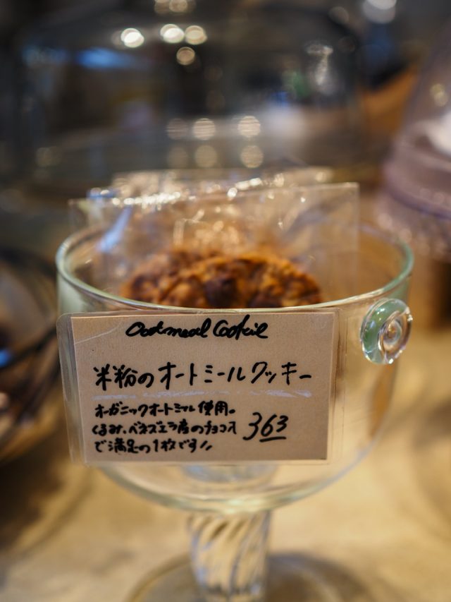 オートミールクッキー