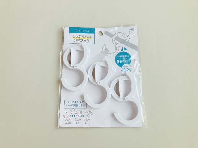 しっかりとまるS字フック