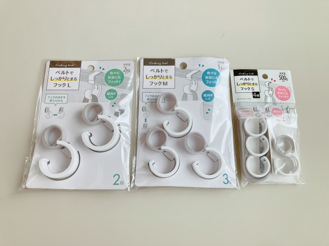 ベルトでしっかりとまるフック (S、M、Lサイズ)