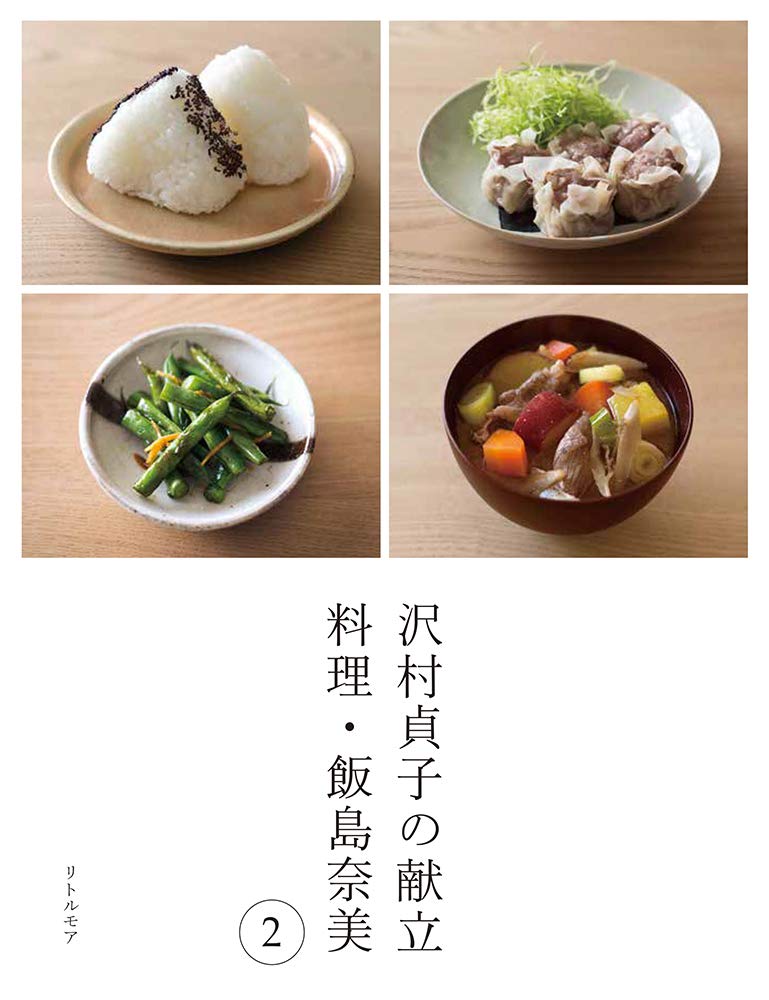 休日の読書にオススメ。忙しい毎日を送るあなたを癒してくれる本3選