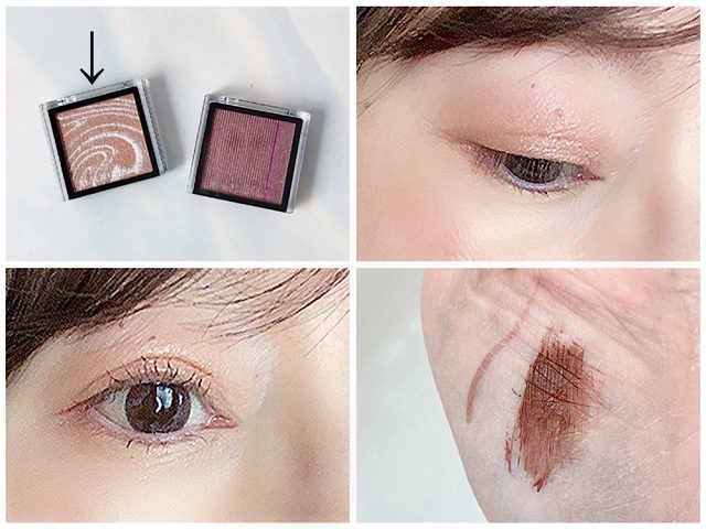 ベージュアイシャドウで夏のヘルシーアイメイク実例